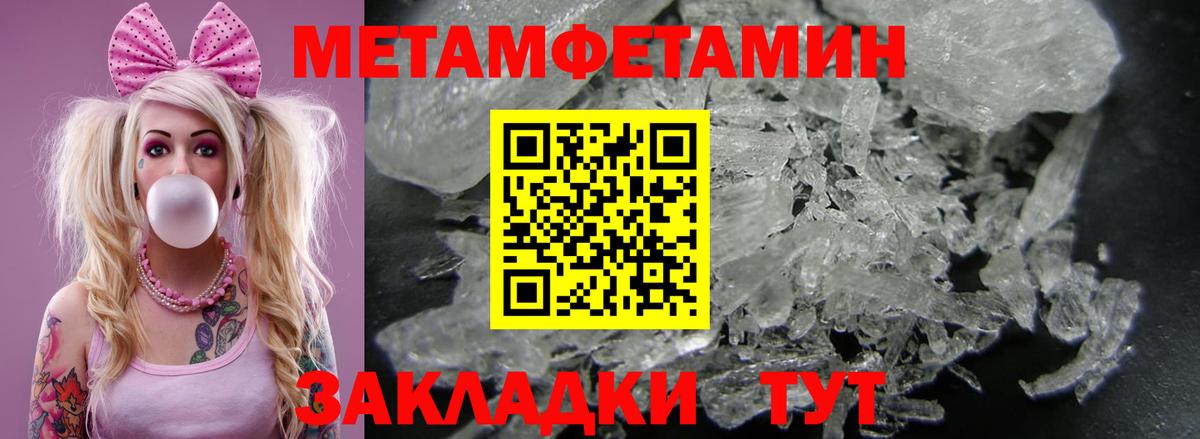 Amphetamine Розовый  Amphetamine  Ржев  Вход с VPN 