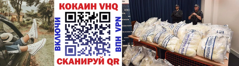 COCAIN Перу  ссылка на мегу   Ржев 
