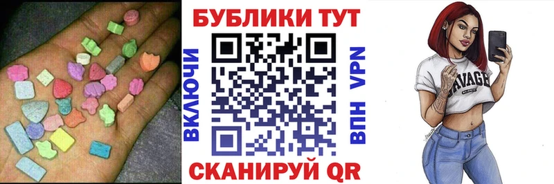 Экстази XTC  купить наркотик  Ржев 