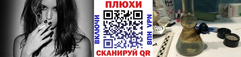 ГАШ хэш  Ржев 
