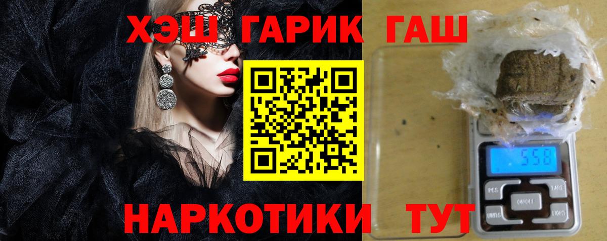 Гашиш Ice-O-Lator Ржев