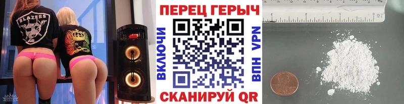 ГЕРОИН VHQ hydra рабочий сайт Ржев