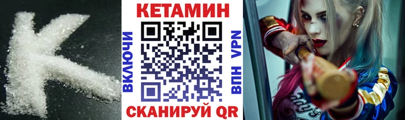 ссылка на мегу зеркало наркошоп Ржев Кетамин VHQ