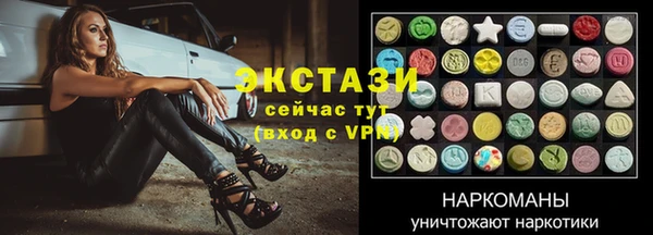 MDMA Premium VHQ Кулебаки