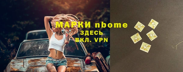 мефедрон мука Куйбышев