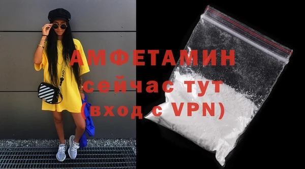 мефедрон мука Куйбышев
