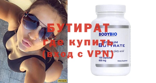 MDMA Premium VHQ Кулебаки