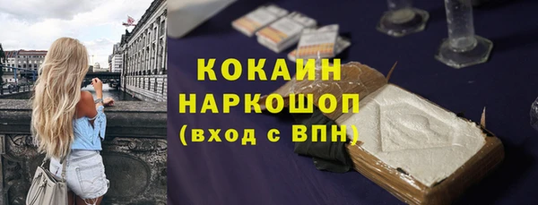 мефедрон мука Куйбышев