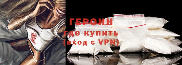 MDMA Premium VHQ Кулебаки