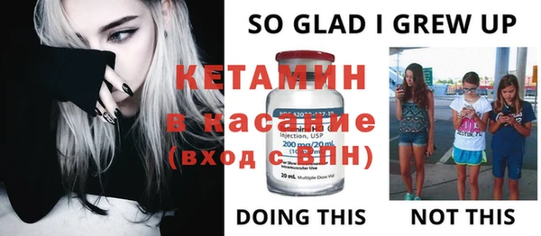 MDMA Premium VHQ Кулебаки