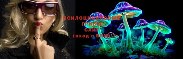 мефедрон мука Куйбышев