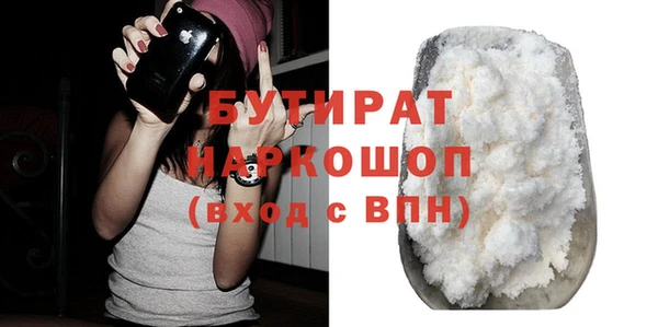 MDMA Premium VHQ Кулебаки