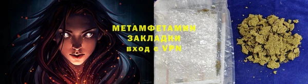альфа пвп Чита