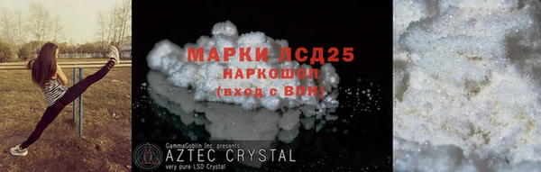 мефедрон мука Куйбышев