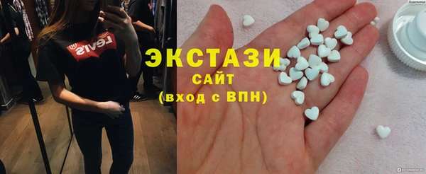 мефедрон мука Куйбышев