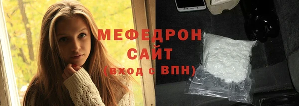 мефедрон мука Куйбышев