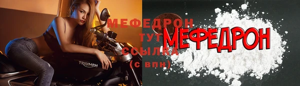 MDMA Premium VHQ Кулебаки