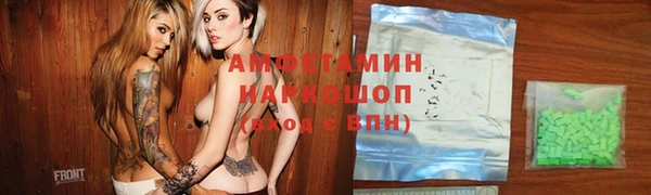 MDMA Premium VHQ Кулебаки