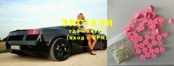 мефедрон мука Куйбышев