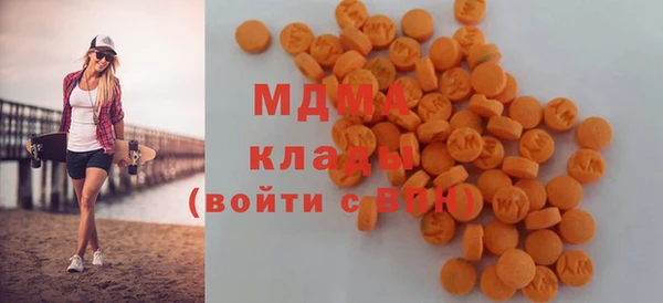 MDMA Premium VHQ Кулебаки