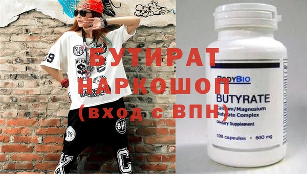 MDMA Premium VHQ Кулебаки