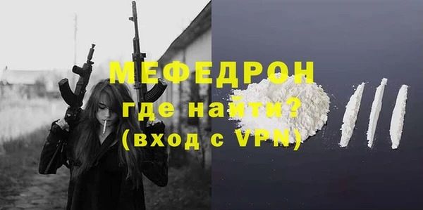 2c-b Горно-Алтайск