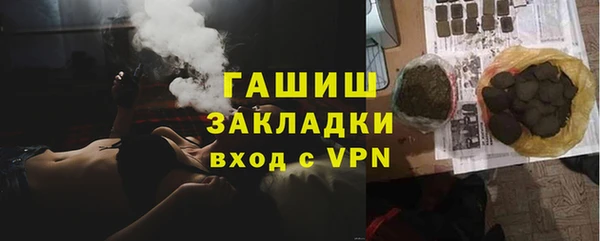мефедрон мука Куйбышев