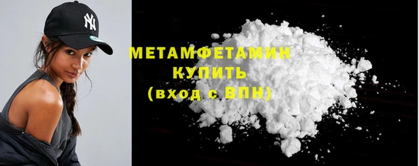 синтетический гашиш Горнозаводск