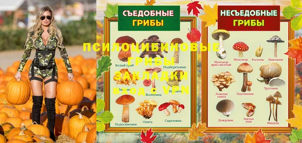 мефедрон мука Куйбышев