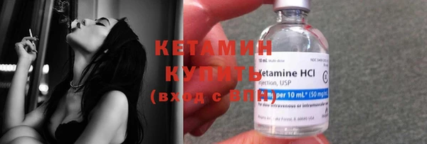 MDMA Premium VHQ Кулебаки