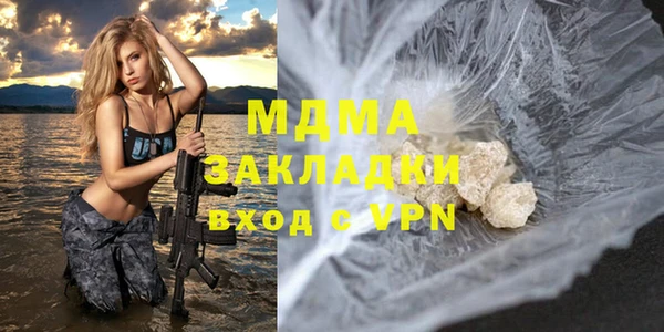 мефедрон мука Куйбышев