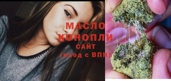 2c-b Архангельск
