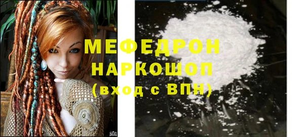 соль ск Кукмор