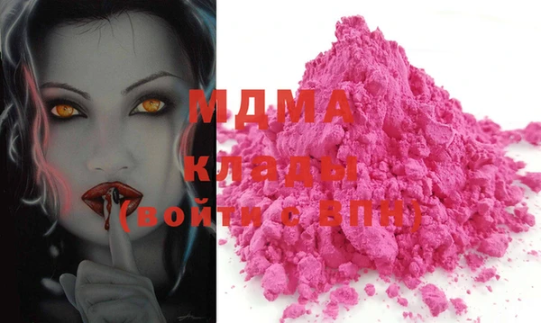MDMA Premium VHQ Кулебаки