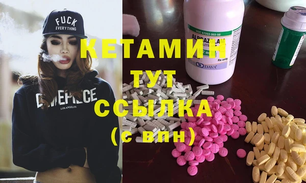 мефедрон мука Куйбышев