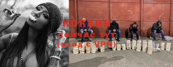 MDMA Premium VHQ Кулебаки