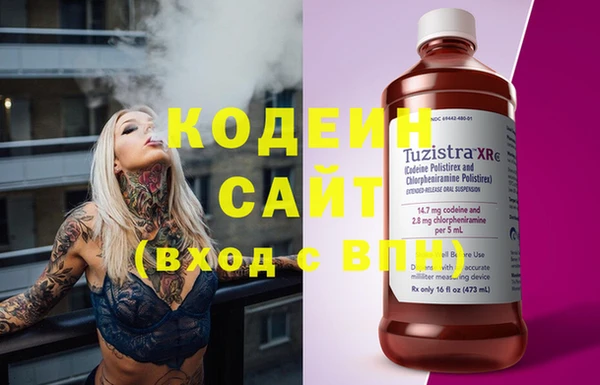 мефедрон мука Куйбышев