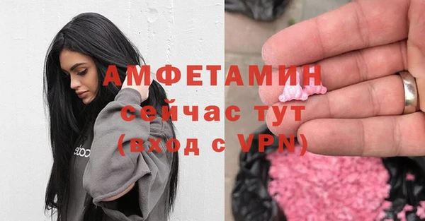 MDMA Premium VHQ Кулебаки