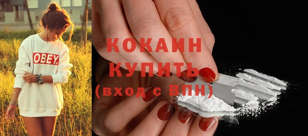 альфа пвп Чита