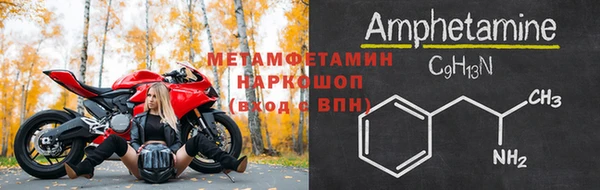 MDMA Premium VHQ Кулебаки