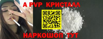 мет Пыть-Ях