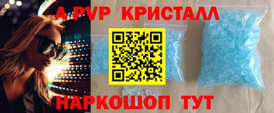 а пвп мука Пушкино