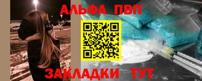 мет Пыть-Ях