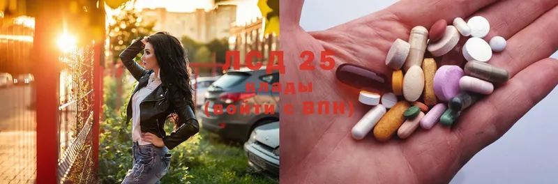 omg вход  Ржев  LSD-25 экстази ecstasy 