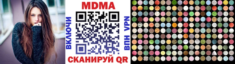 цены   Ржев  MDMA VHQ 