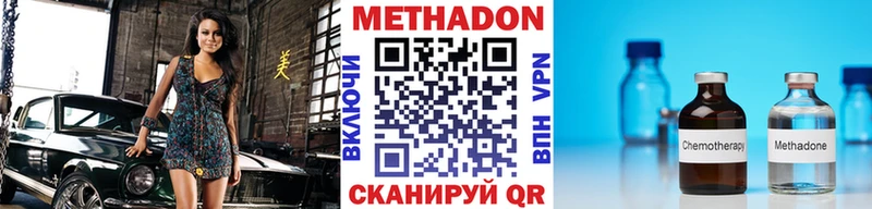 магазин  наркотиков  Ржев  ОМГ ОМГ как войти  МЕТАДОН VHQ 