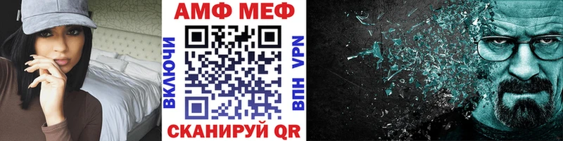 как найти   Ржев  Метамфетамин Methamphetamine 