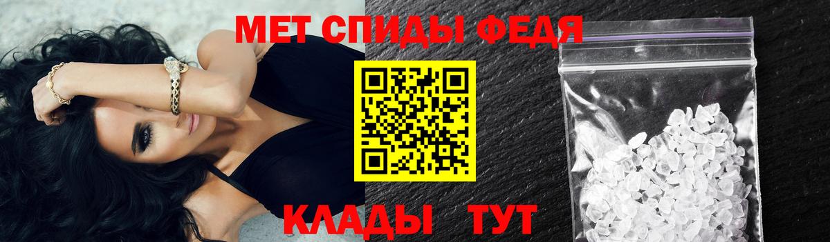 Первитин Декстрометамфетамин 99.9% Ржев