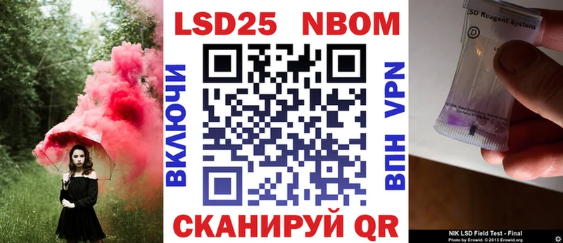 купить  сайты  Ржев  Марки NBOMe 1,8мг 