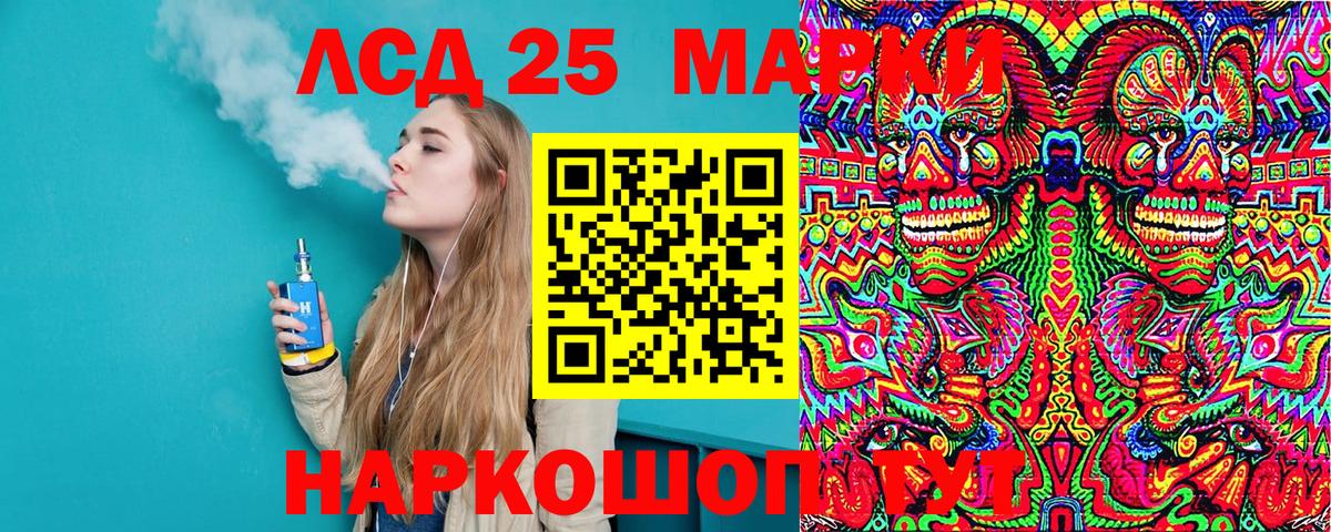 Наркотические марки 1,5мг  Наркотические марки 1,5мг  Ржев  где продают наркотики  Вход с VPN 